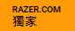 Razer.com 獨家
